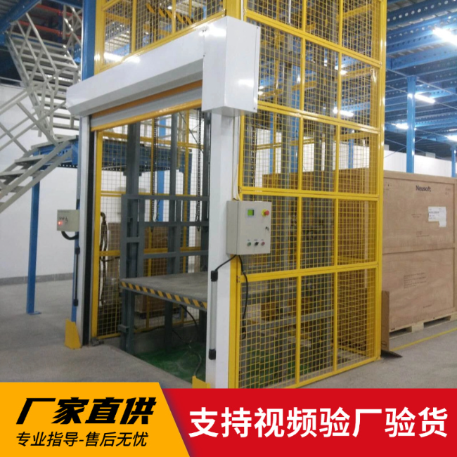 鹤壁3吨室内升降货梯安装