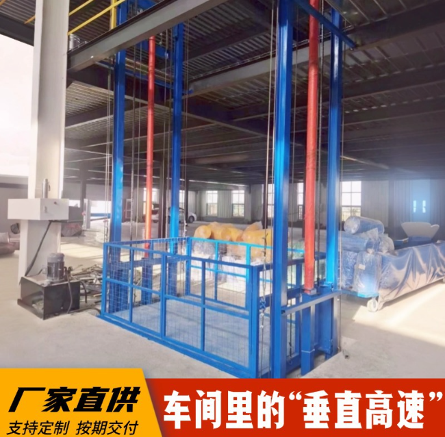 鹤壁4吨二层升降货梯安装